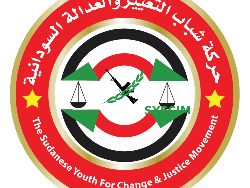 مخرجات الاجتماع الطارئ الذي عقدته مساء امس حركة شباب التغيير و العدالة السودانية