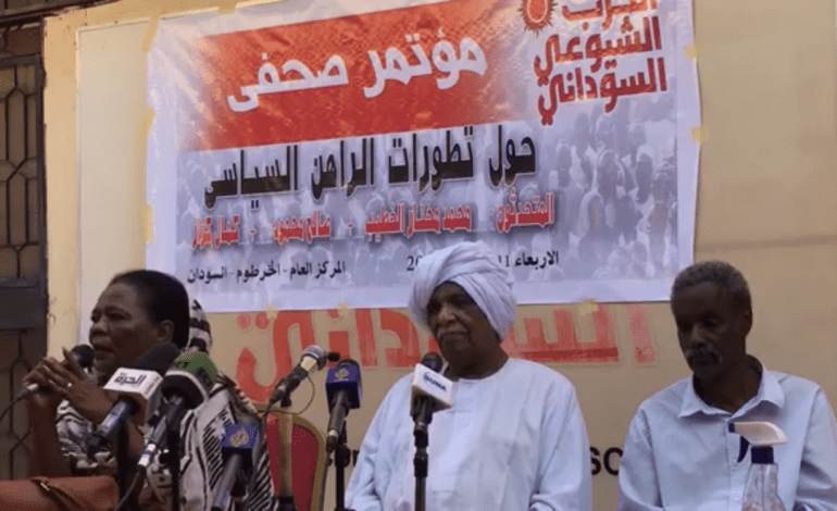 بيان حزب الشيوعي السوداني يدعو الى تحالف كبير لقوى التغيير الجزري وصولا للاضراب السياسي العام و العصيان المدني