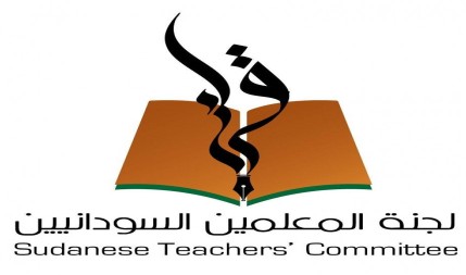 لجنة المعلمين تعلن عن اجتماع لجدولة الإضراب