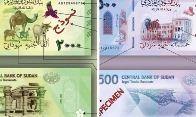 بنك السودان المركزي يطرح ورقتين نقديتين من فئة الألفي جنيه الخمسمائة جنيه…