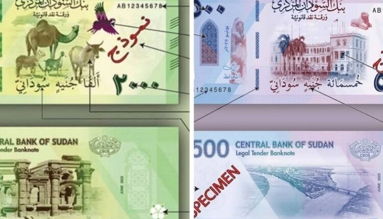 بنك السودان المركزي يطرح ورقتين نقديتين من فئة الألفي جنيه الخمسمائة جنيه…