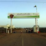 ترتيبات لإعادة تشغيل مصنع سكر النيل الأبيض ومشروعات صناعية جديدة