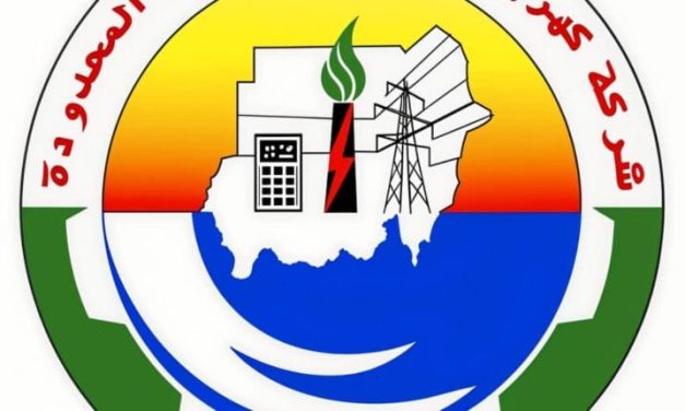 شركة الكهرباء تصدر بياناً تثمن فيه مجهودات العاملين في إستقرار التيار الكهربائي