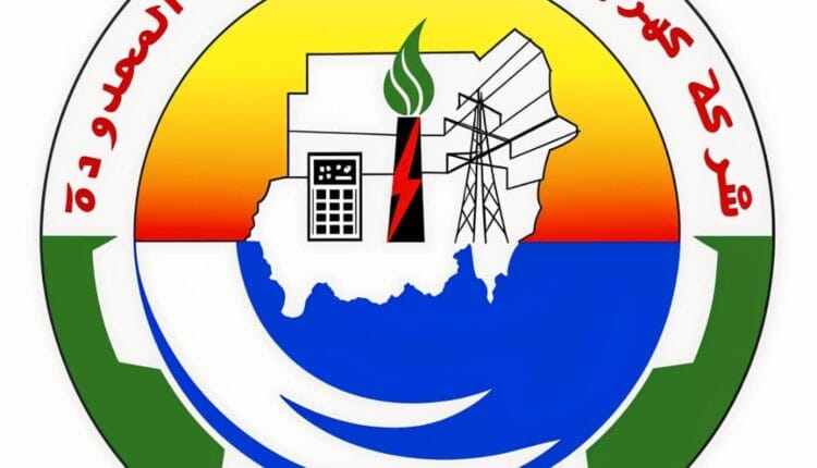 شركة الكهرباء تصدر بياناً تثمن فيه مجهودات العاملين في إستقرار التيار الكهربائي
