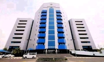 بنك السودان المركزي يصدر قوانين جديدة