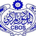 محافظ بنك السودان المركزي تستعرض ملامح السياسة النقدية للعام 2026