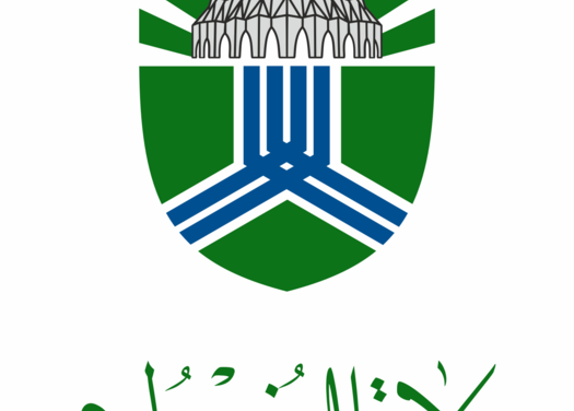 تنبيه عاجل: الخرطوم تُلزم المؤسسات بمراجعة المركز القومي لمكافحة الألغام قبل دخولها