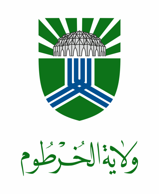 تنبيه عاجل: الخرطوم تُلزم المؤسسات بمراجعة المركز القومي لمكافحة الألغام قبل دخولها