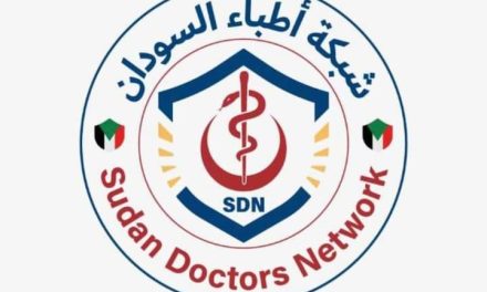 شبكة أطباء السودان تكشف عن أحداث مرعبة في مدينة نيالا