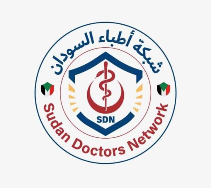 شبكة أطباء السودان تكشف عن أحداث مرعبة في مدينة نيالا