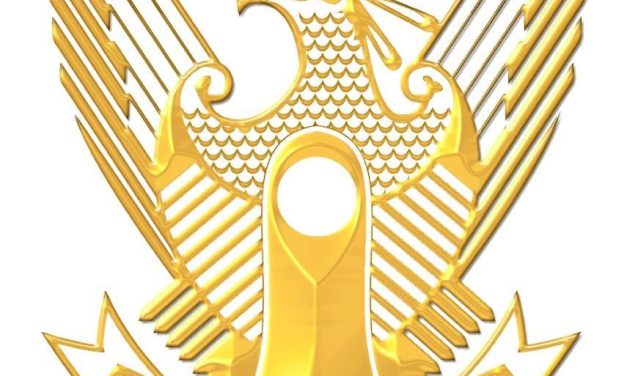 بيان وتعميم صحفي من القيادة العامة للقوات المسلحة السودانية الجمعة 9/1/2025