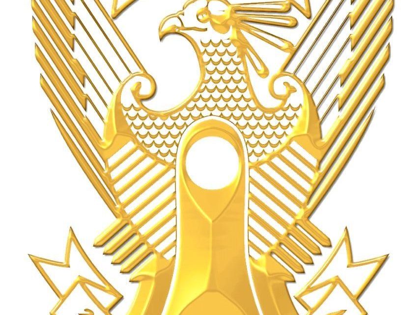 بيان وتعميم صحفي من القيادة العامة للقوات المسلحة السودانية الجمعة 9/1/2025