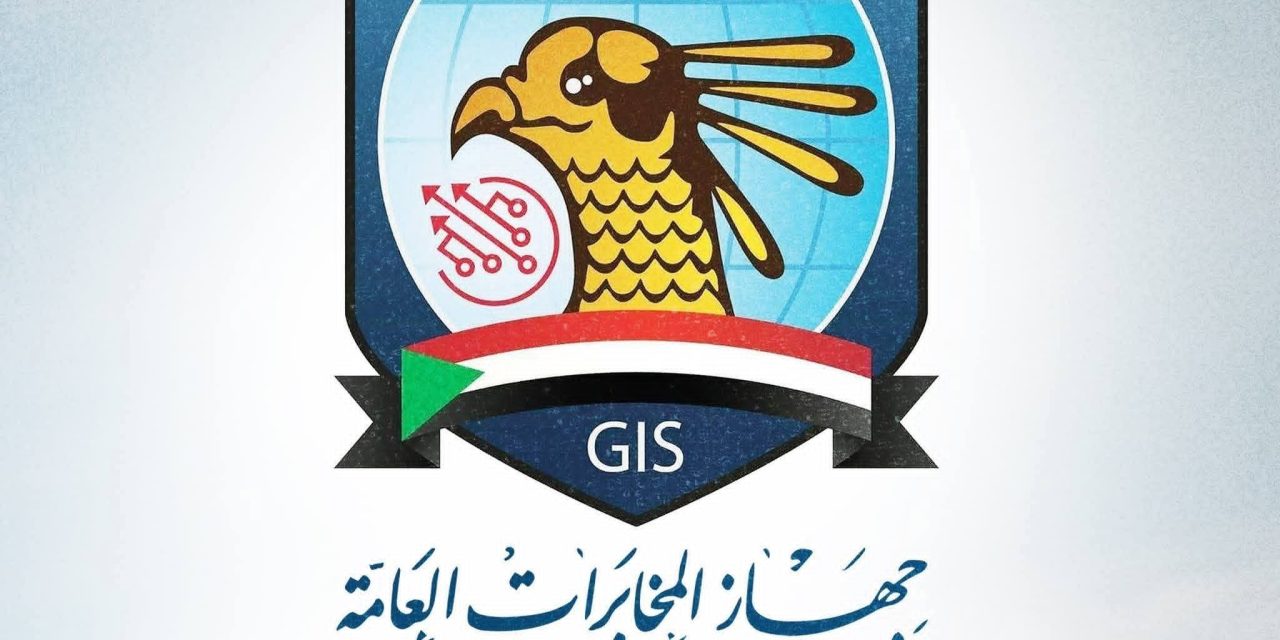 جهاز المخابرات العامة يفتح الفرص للانضمام إلى صفوفه…