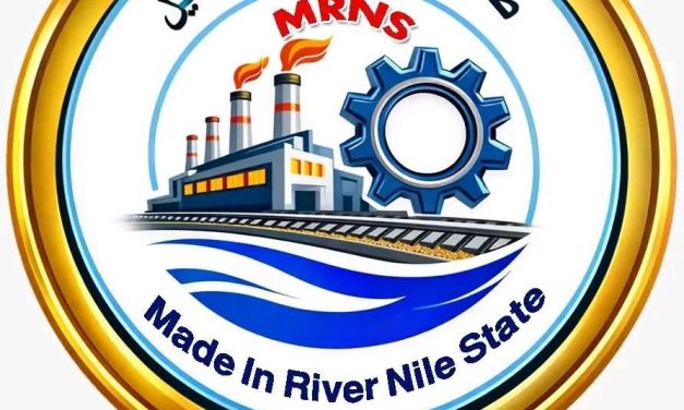 عطبرة تتحول إلى وجهة للاستثمار.. انطلاق فعاليات ملتقى (صنع في نهر النيل) اليوم