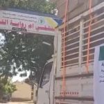 تدشين أضخم مشروع سعودي لتأهيل 18 مستشفى سودانياً