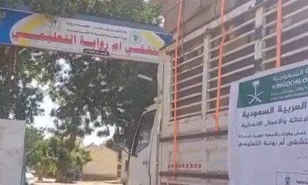 تدشين أضخم مشروع سعودي لتأهيل 18 مستشفى سودانياً