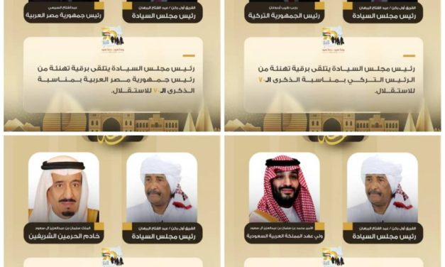 البرهان يتلقى تهاني ملوك ورؤساء الدول بمناسبة الذكرى الـ 70 لاستقلال السودان