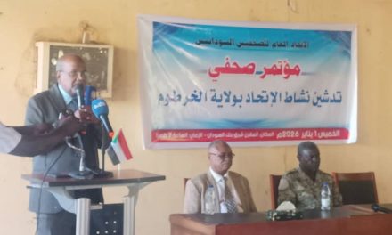 إتحاد الصحفيين يدشن عمله من الخرطوم…