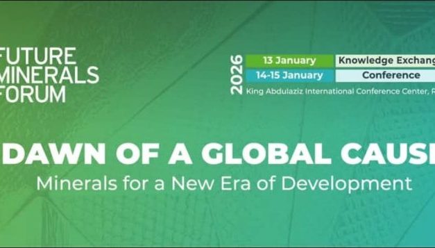 كنوز السودان في قلب الرياض.. وفد رفيع يفتح أبواب الاستثمار في قطاع التعدين