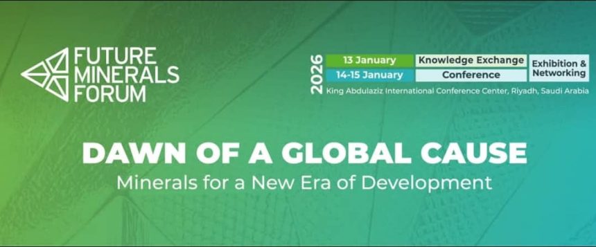 كنوز السودان في قلب الرياض.. وفد رفيع يفتح أبواب الاستثمار في قطاع التعدين