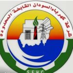 قرار صادم للمواطنين من شركة الكهرباء السودانية