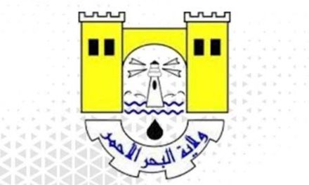 بورتسودان تعلن اشتراطات جديدة لمنح وتجديد الرخص التجارية لعام 2026