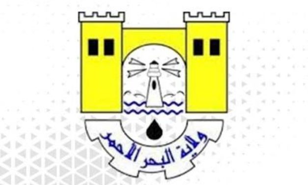 بورتسودان تعلن اشتراطات جديدة لمنح وتجديد الرخص التجارية لعام 2026