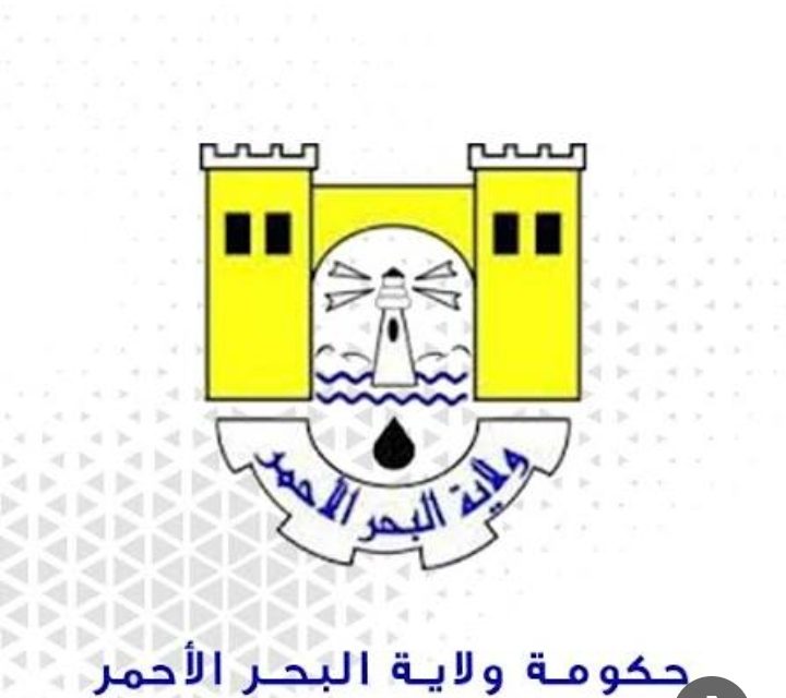 بورتسودان تعلن اشتراطات جديدة لمنح وتجديد الرخص التجارية لعام 2026