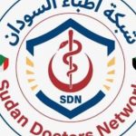 أطباء السودان: الوضع في الدلنج ينذر بكارثة إنسانية والتدخل الفوري ضرورة