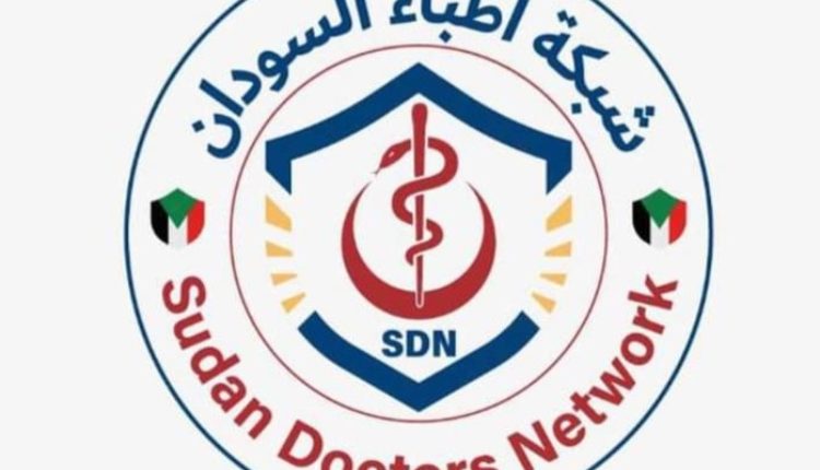 أطباء السودان: الوضع في الدلنج ينذر بكارثة إنسانية والتدخل الفوري ضرورة