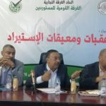 بين مطرقة الدولار الجمركي وسندان الإقرار المسبق.. قطاع الاستيراد يقرع ناقوس الخطر