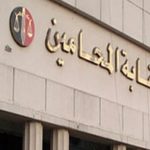 السلطات القانونية تصدر قرار بايقاف 31 محامي عن مزاولة المهنة…