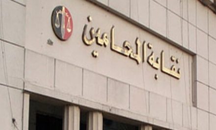 السلطات القانونية تصدر قرار بايقاف 31 محامي عن مزاولة المهنة…