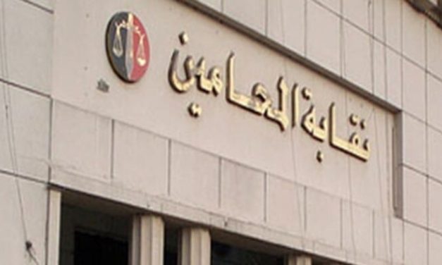 السلطات القانونية تصدر قرار بايقاف 31 محامي عن مزاولة المهنة…