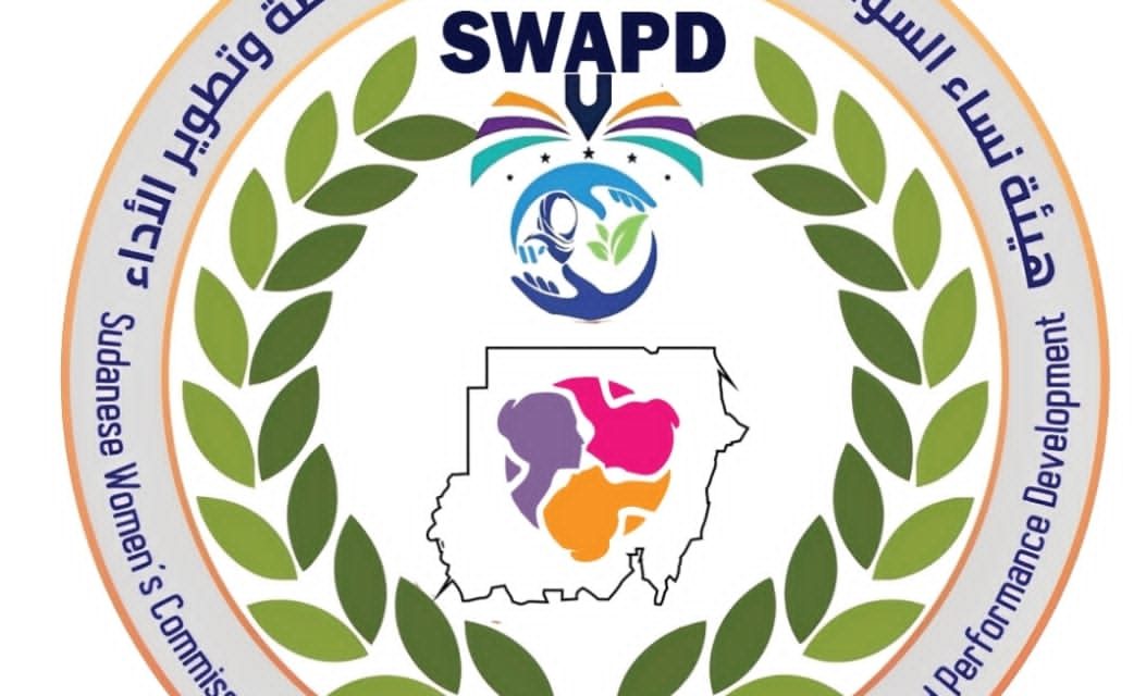 هيئة نساء السودان لترقية المهن المتخصصة تدشّن نشاطها بالخرطوم برؤية وطنية لتمكين المرأة وإعادة بناء القطاعات المهنية