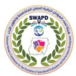 هيئة نساء السودان لترقية المهن المتخصصة تدشّن نشاطها بالخرطوم برؤية وطنية لتمكين المرأة وإعادة بناء القطاعات المهنية