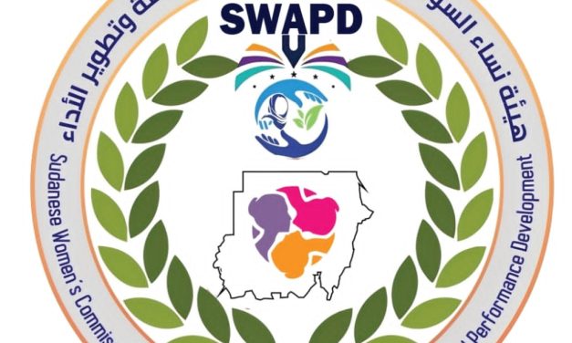 هيئة نساء السودان لترقية المهن المتخصصة تدشّن نشاطها بالخرطوم برؤية وطنية لتمكين المرأة وإعادة بناء القطاعات المهنية
