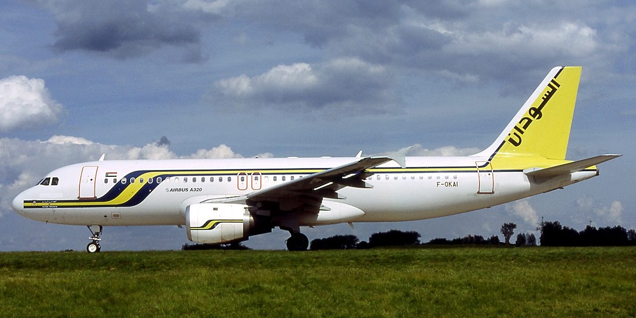 إعلان جديد من سودانير…