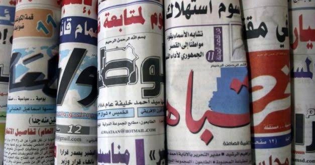 أبرز عناوين الصحف والمواقع الإلكترونية اليوم الإثنين 16 فبراير…