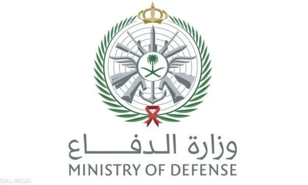 وزارة الدفاع السعودية تعلن عن اعتراض طائرة مسيرة…