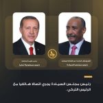 تضامن كامل… البرهان يؤكد لأردوغان وقوف السودان مع سيادة تركيا في حرب الشرق الأوسط…