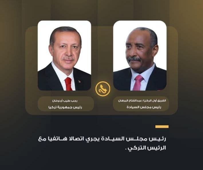 تضامن كامل… البرهان يؤكد لأردوغان وقوف السودان مع سيادة تركيا في حرب الشرق الأوسط…