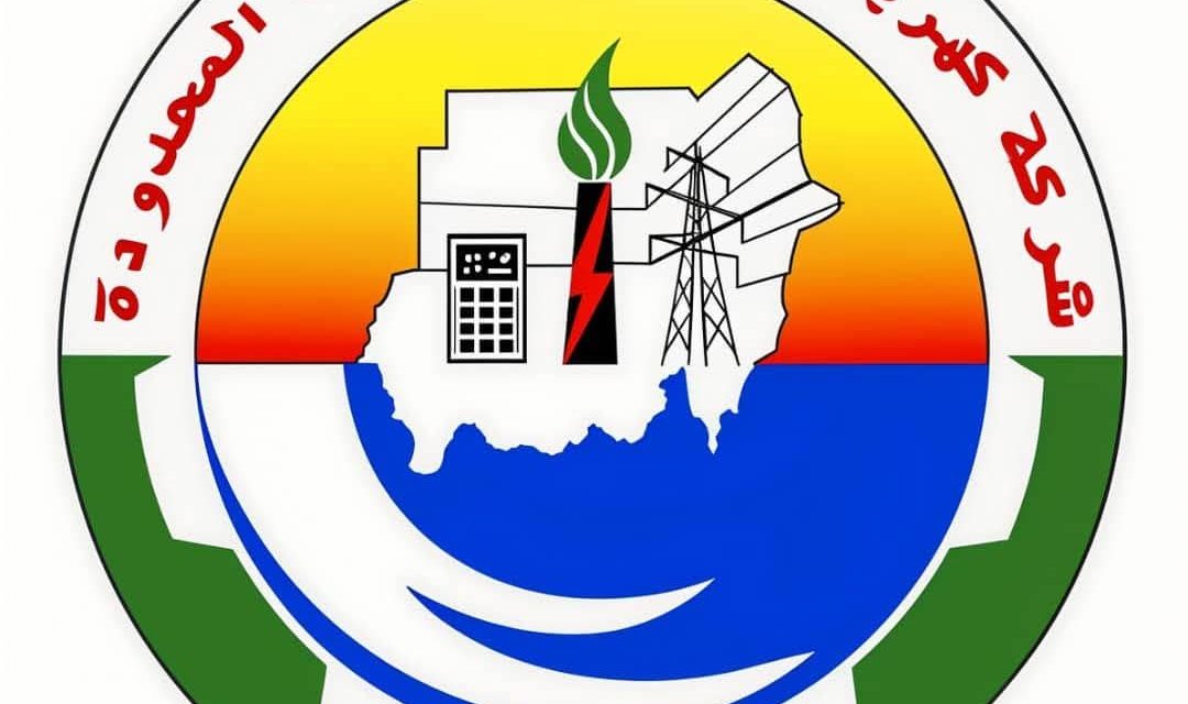 الكهرباء : عطل فني مفاجئ وبرمجة قطوعات طارئةَ…