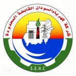 الكهرباء : عطل فني مفاجئ وبرمجة قطوعات طارئةَ…