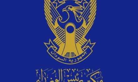 قرار سيادي بإعفاء وكيل التخطيط بوزارة المالية …