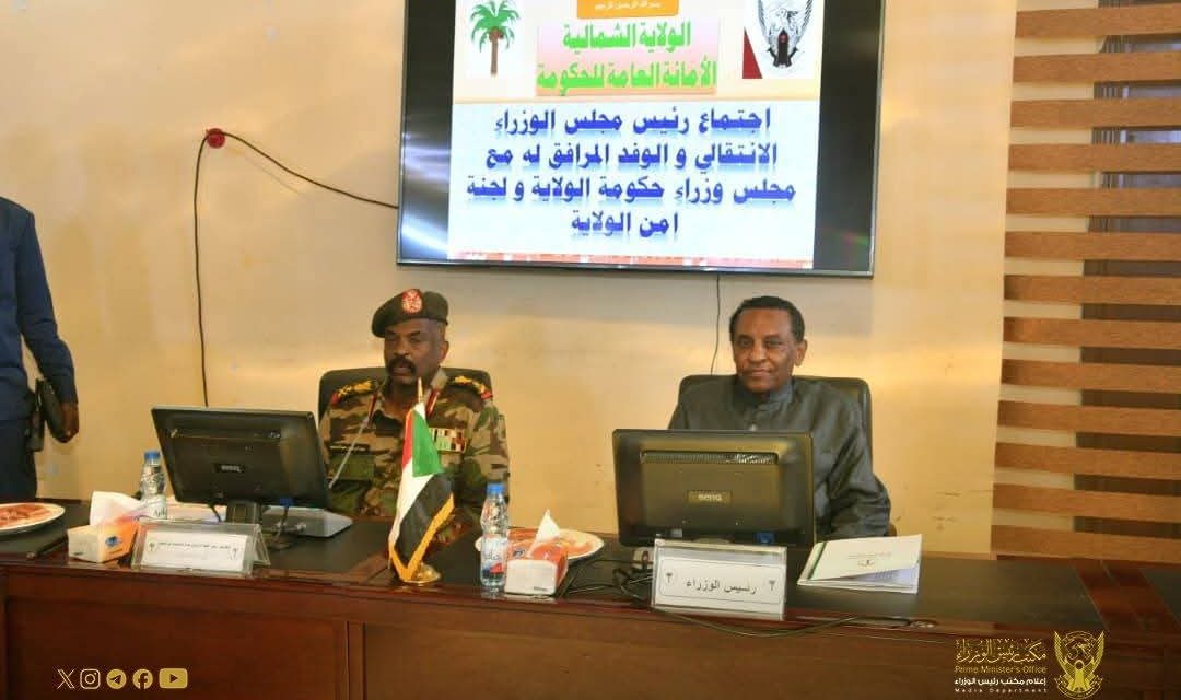 رئيس الوزراء يرسم خارطة طريق النهضة من الولاية الشمالية…