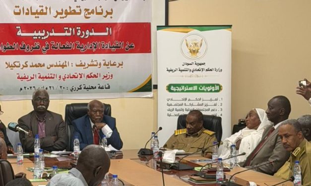 كرتوكيلا: السودان بحاجة إلى قيادات قادرة على إدارة الأزمات وصناعة الاستقرار… 