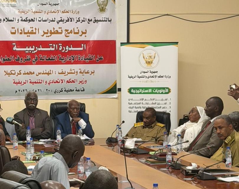 كرتوكيلا: السودان بحاجة إلى قيادات قادرة على إدارة الأزمات وصناعة الاستقرار… 